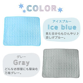 [アイスブルー／Mサイズ]ペット用冷感マット