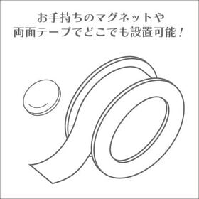 【ホワイト/2個組】LEDセンサーライト