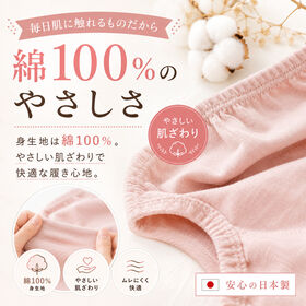 【ピンク/Mサイズ】国産綿100%やみつきのびのびシャーリングショーツ 3枚組