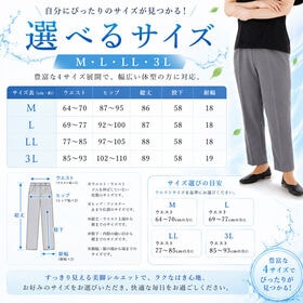 【ベージュ/Lサイズ】気化熱で冷やす　打ち水クーリングパンツ