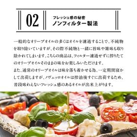 【250ml×1本】Colavita エクストラヴァージンオリーブオイル ノヴェッロ