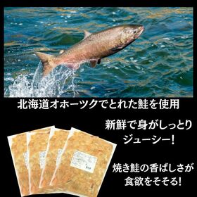 【計2lg/1kg×2パック】鮭ほぐし身 業務用