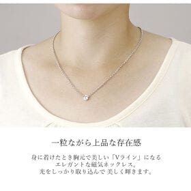覆輪留め「キュービックジルコニア磁気ネックレス」