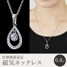 揺れて煌めく　キュービック磁気ネックレス | キュービックジルコニアが揺れる度に美しく煌めく人気のしずく型磁気ネックレス！