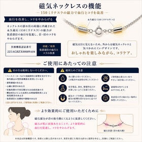磁気ネックレス＆ペンダントモチーフ3点セット