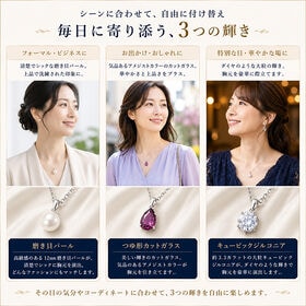 磁気ネックレス＆ペンダントモチーフ3点セット