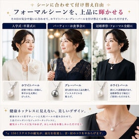 大粒「貝パールホワイト・グレー&磁気ネックレス」3点セット