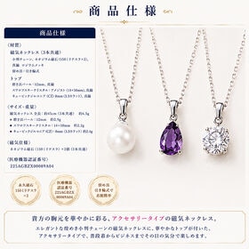 華やか磁気ネックレス3本セット