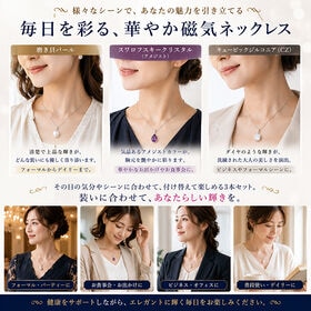 華やか磁気ネックレス3本セット