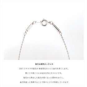 アメジスト＆キュービックジルコニア　磁気ネックレス