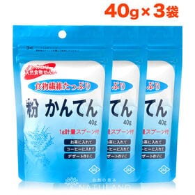 【40g×3袋】朝日 粉寒天 粉かんてん