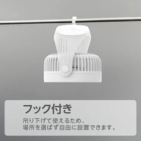【ホワイト】コンパクト 卓上扇風機 マグネット付きクリアデスクファン FSA-110B