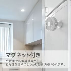 【ホワイト】コンパクト 卓上扇風機 マグネット付きクリアデスクファン FSA-110B