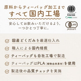 【3g×50包入】茶つみの里 健康茶《国産 》どくだみ茶 ティーバッグ ノンカフェイン