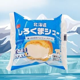 【北海道】ベイクド・アルル　北海道しろくまシュー12個セット