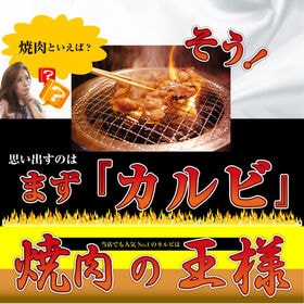 【計1.45kg】焼肉 カルビ 三昧 福袋 5種盛り