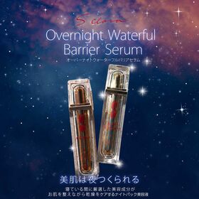【 1本】Sクララ オーバーナイトウォーターフルバリアセラム　50mL