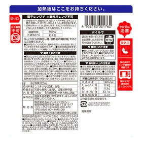 【賞味期限間近】【30袋】しっとりやわらか さつまいも 120g 九州産べにはるか使用