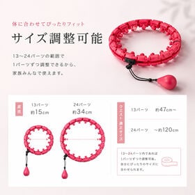 フラフープ＜重り付き＞サイズ調整可能・静音・エクササイズ・自宅運動