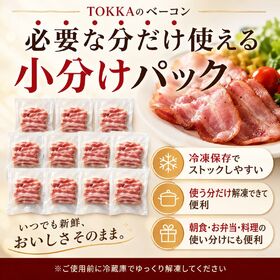 【賞味期限要確認】【6kg(300g×20袋)】無塩せきベーコン 【形不揃い】