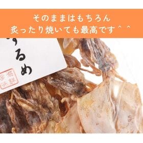 【計180g/60g×3袋】焼剣先いか 昔ながらのおつまみ珍味 イカ好きにはたまらない一品♪