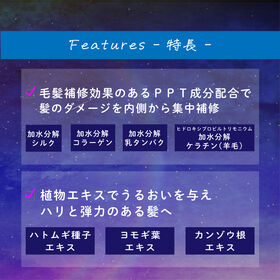 【日替わり数量限定】[2種セット]＆labo.ナイトケア＆リペア シャンプー&トリートメント｜アロマティックブーケの香り【先行チケット利用NG】