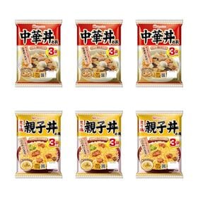 【2種/計18袋】日本ハム 中華丼＆親子丼の具