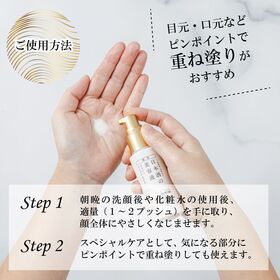日本盛 薬用 日本酒の美容液 ブライト リンクル 50ml×3本
