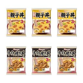 【2種/計18袋】日本ハム 親子丼＆牛すき焼き丼の具