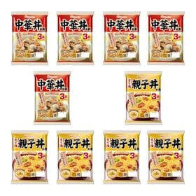 【2種/計30袋】日本ハム 中華丼＆親子丼の具