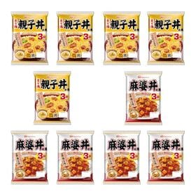 【2種/計30袋】日本ハム 親子丼＆麻婆丼の具