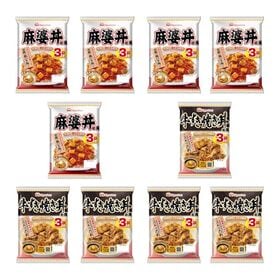 【2種/計30袋】日本ハム 麻婆丼＆牛すき焼き丼の具