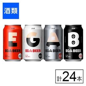 アサヒ EGA BEER 350ml×24本