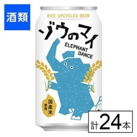 象印 ゾウのマイ 350ml×24本
