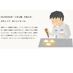 象印 ゾウのマイ 350ml×24本