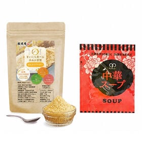 あまとろ米ぬかパウダー 米ぬか パウダー 90g＆中華スープ 1袋