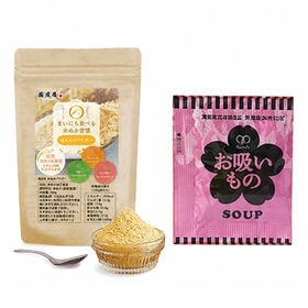 あまとろ米ぬかパウダー  米ぬか パウダー 90g＆お吸い物 1袋 | 米ぬかが体に良いとNHKで放送！この商品は米ぬかの栄養をそのまま召し上がりいただけます！