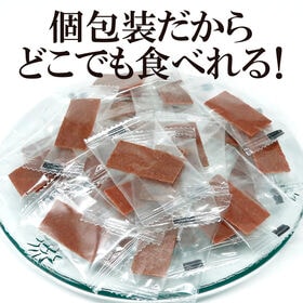 【日替わり数量限定】【150g】梅シート(個包装)【先行チケット利用NG】
