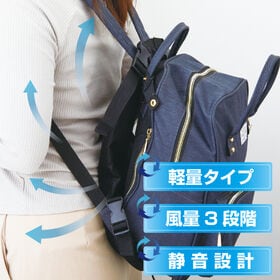 【日替わり数量限定】扇風機つきリュックパッド「ふうじんまる」【先行チケット利用NG】