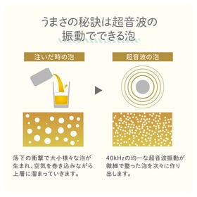 【セージ】ワンタッチビールサーバー【熨斗可】