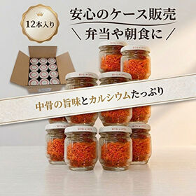 ＜賞味期限間近＞業務用鮭フレーク中骨入り 60g×12個