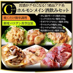 【計1.4kg】焼肉セット BBQ福袋【Cセット】