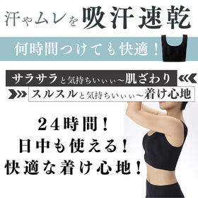 【LLサイズ／ブラック】ドレナシェイプアフターフォローブラ
