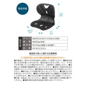 【ブラック】腰サポートチェア BK