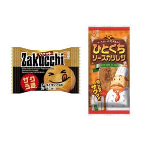 サクッとプチおつまみCセット（ひとくちソースカツレツ・ザクッチ）【計50コ】