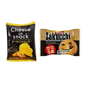 チーズ系プチスナックおつまみセット（ザクッチ＜チーズコンソメ＞・チーズインスナック）【計50コ】