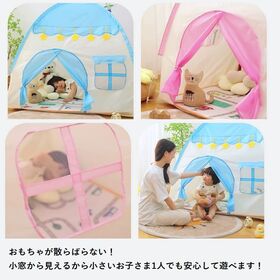 パッと広げるだけの遊び空間！室内外両方使えるワンタッチキッズテント！【ブルー】