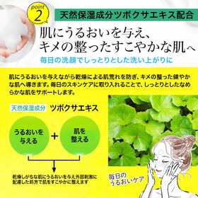 【3本セット】CICAクリアブライト酵素洗顔　150g×3本
