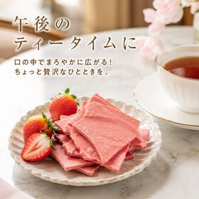 【1440g(180g×8)】割れチョコ(いちご)【冷蔵便配送】