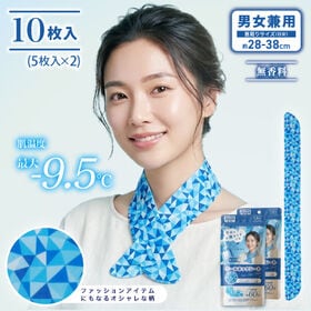 【5枚入×2】お疲れさまです　クールネックシート